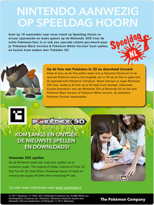 http://pocketmonsters.co.il/wp-content/uploads/2011/09/300px-Netherlands_event.jpg