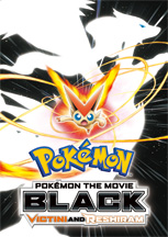 http://pocketmonsters.co.il/wp-content/uploads/2011/09/Victini_and_Reshiram_movie_poster.png