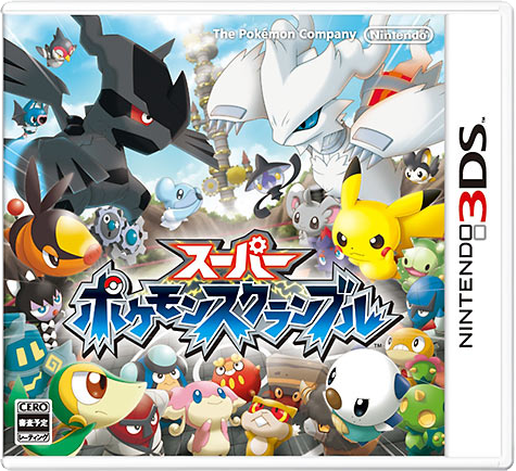 http://pocketmonsters.co.il/wp-content/uploads/2011/08/Super_Pokemon_Scramble_Boxart_JP.png