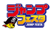 http://pocketmonsters.co.il/wp-content/uploads/2011/12/180px-Jump_Festa.png